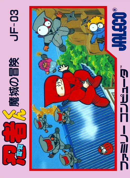 Ninja-kun - Majou no Bouken (Japan) box art